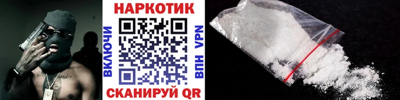 Купить Конопля  Кокаин  ГАШИШ  Мефедрон  Барыш