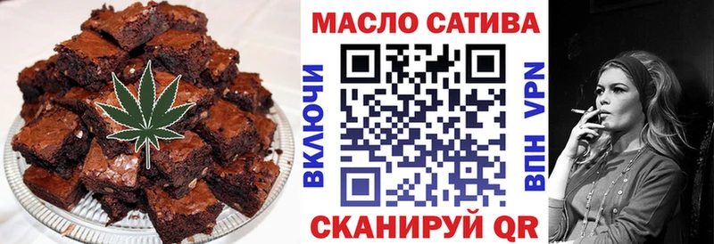 Купить закладки  Барыш  Печенье с ТГК марихуана 