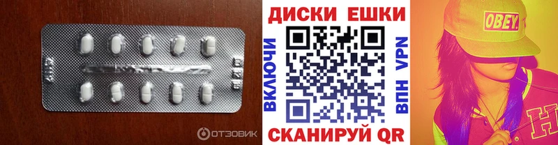 Экстази 99%  Купить закладки  Барыш 