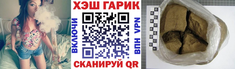 Купить  Барыш  ГАШ индика сатива 