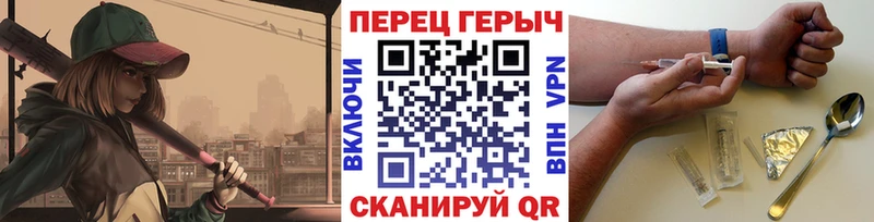 Купить где  Барыш  Героин гречка 