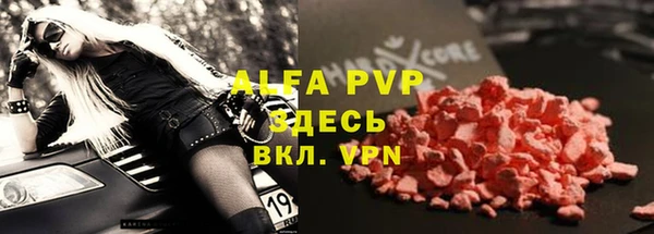 ГАЛЛЮЦИНОГЕННЫЕ ГРИБЫ Дмитров