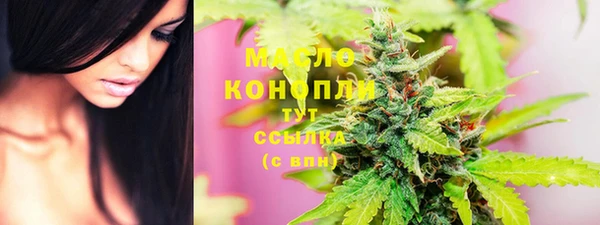ГАЛЛЮЦИНОГЕННЫЕ ГРИБЫ Дмитров