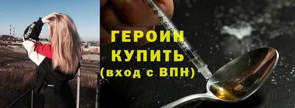 ГАЛЛЮЦИНОГЕННЫЕ ГРИБЫ Дмитров