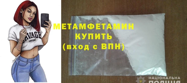ГАЛЛЮЦИНОГЕННЫЕ ГРИБЫ Дмитров