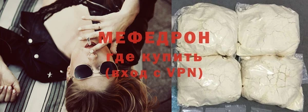 ГАЛЛЮЦИНОГЕННЫЕ ГРИБЫ Дмитров
