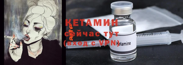 ГАЛЛЮЦИНОГЕННЫЕ ГРИБЫ Дмитров