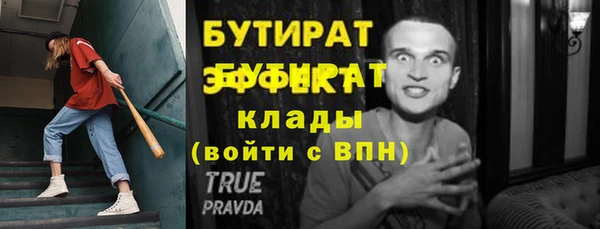 дмт Дмитровск