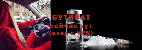 ГАЛЛЮЦИНОГЕННЫЕ ГРИБЫ Дмитров