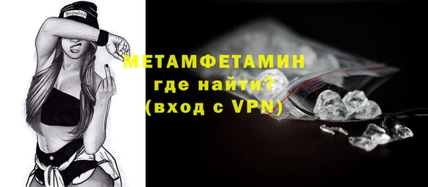 ГАЛЛЮЦИНОГЕННЫЕ ГРИБЫ Дмитров
