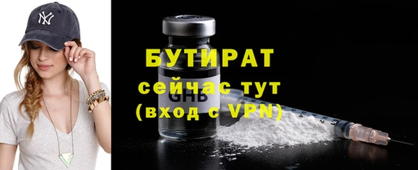 ГАЛЛЮЦИНОГЕННЫЕ ГРИБЫ Дмитров