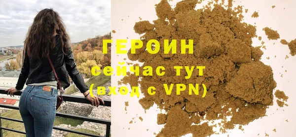 ГАЛЛЮЦИНОГЕННЫЕ ГРИБЫ Дмитров
