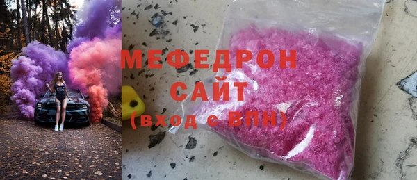 ГАЛЛЮЦИНОГЕННЫЕ ГРИБЫ Дмитров