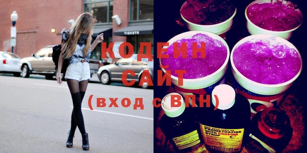ГАЛЛЮЦИНОГЕННЫЕ ГРИБЫ Дмитров
