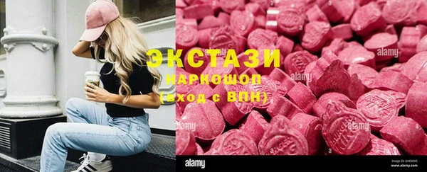 ГАЛЛЮЦИНОГЕННЫЕ ГРИБЫ Дмитров