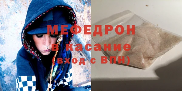 ГАЛЛЮЦИНОГЕННЫЕ ГРИБЫ Дмитров