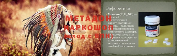 дмт Дмитровск