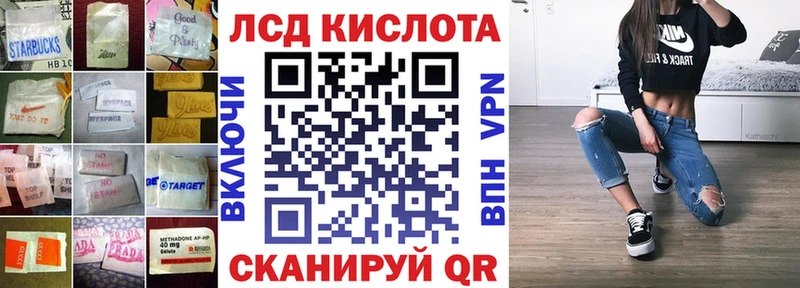Купить где  Барыш  Лсд 25 экстази кислота 