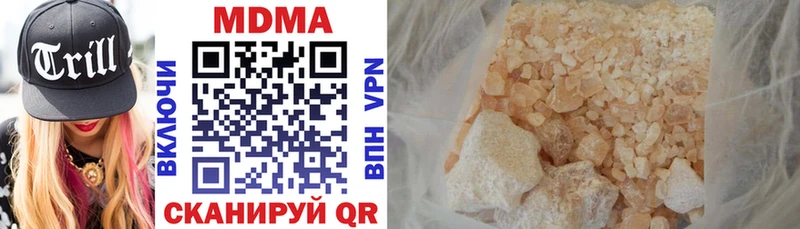 MDMA VHQ  Купить  Барыш 