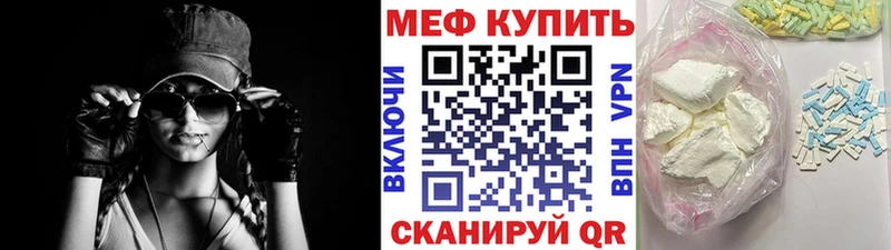 Купить закладки  Барыш  Мефедрон mephedrone 