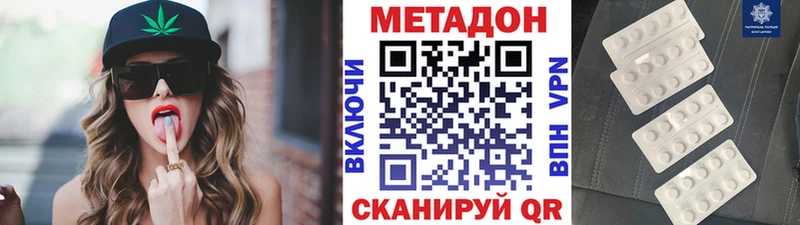 Купить закладки  Барыш  Метадон белоснежный 