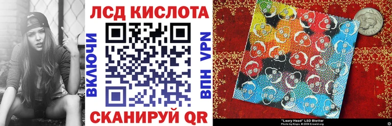 Наркотические марки 1500мкг  Купить где  Барыш 