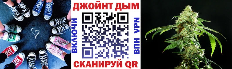 Бошки марихуана AK-47 Купить где Барыш